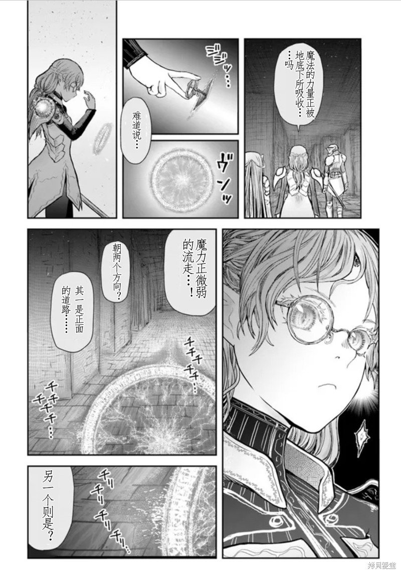 第44话 试看版