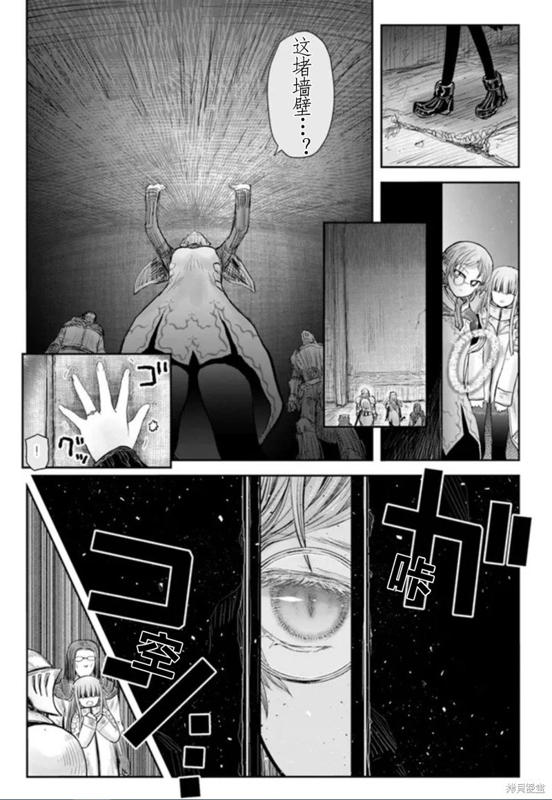 第44话 试看版