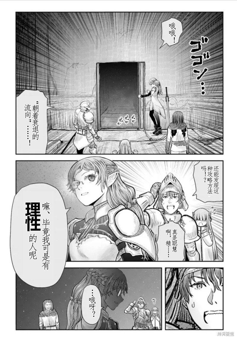 第44话 试看版