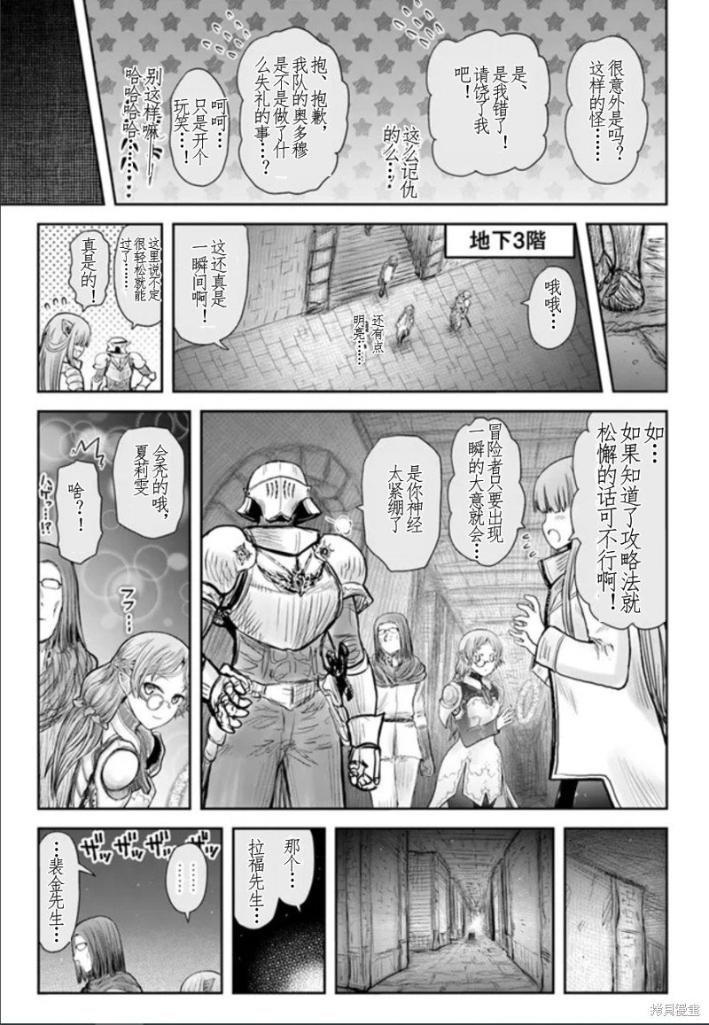 第44话 试看版