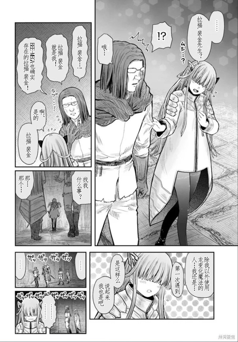 第44话 试看版
