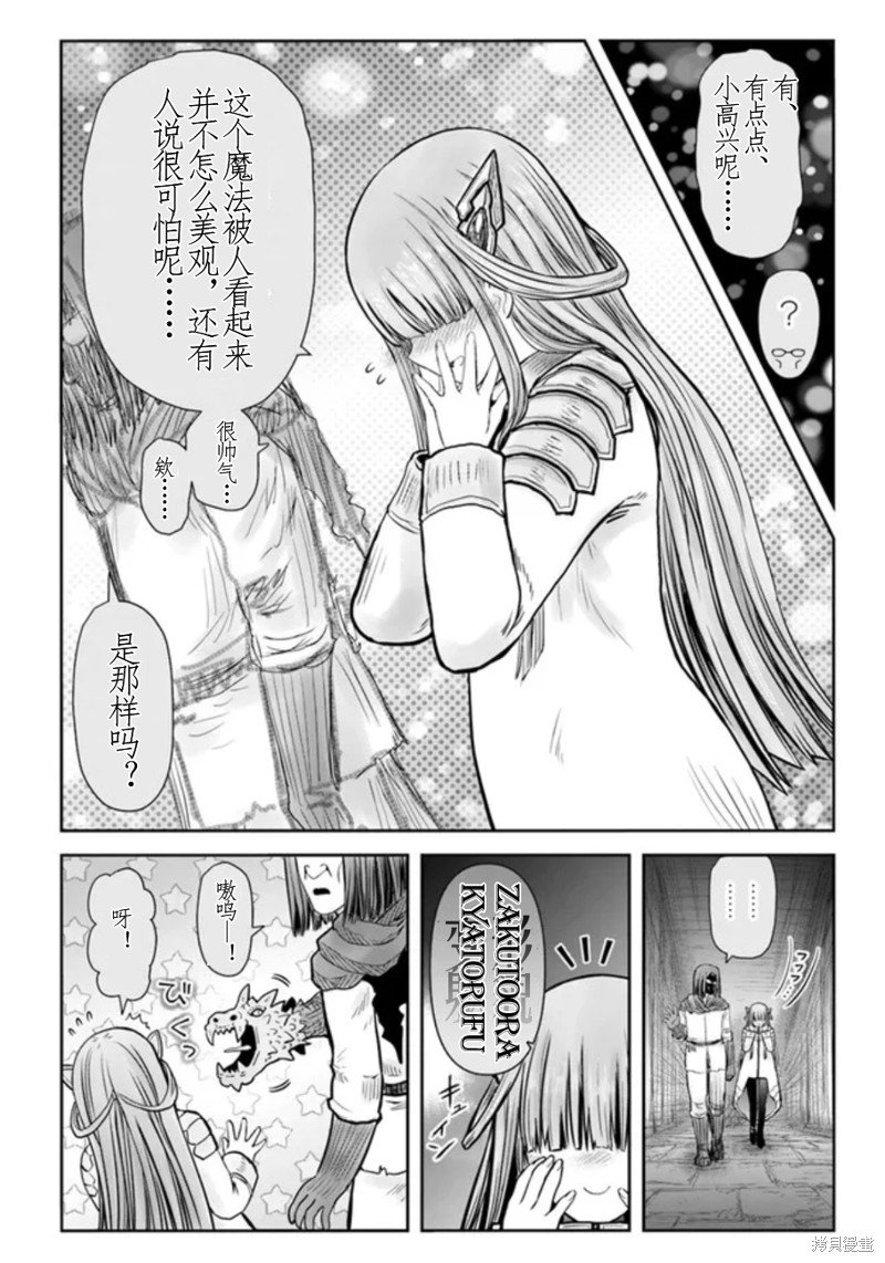 第44话 试看版