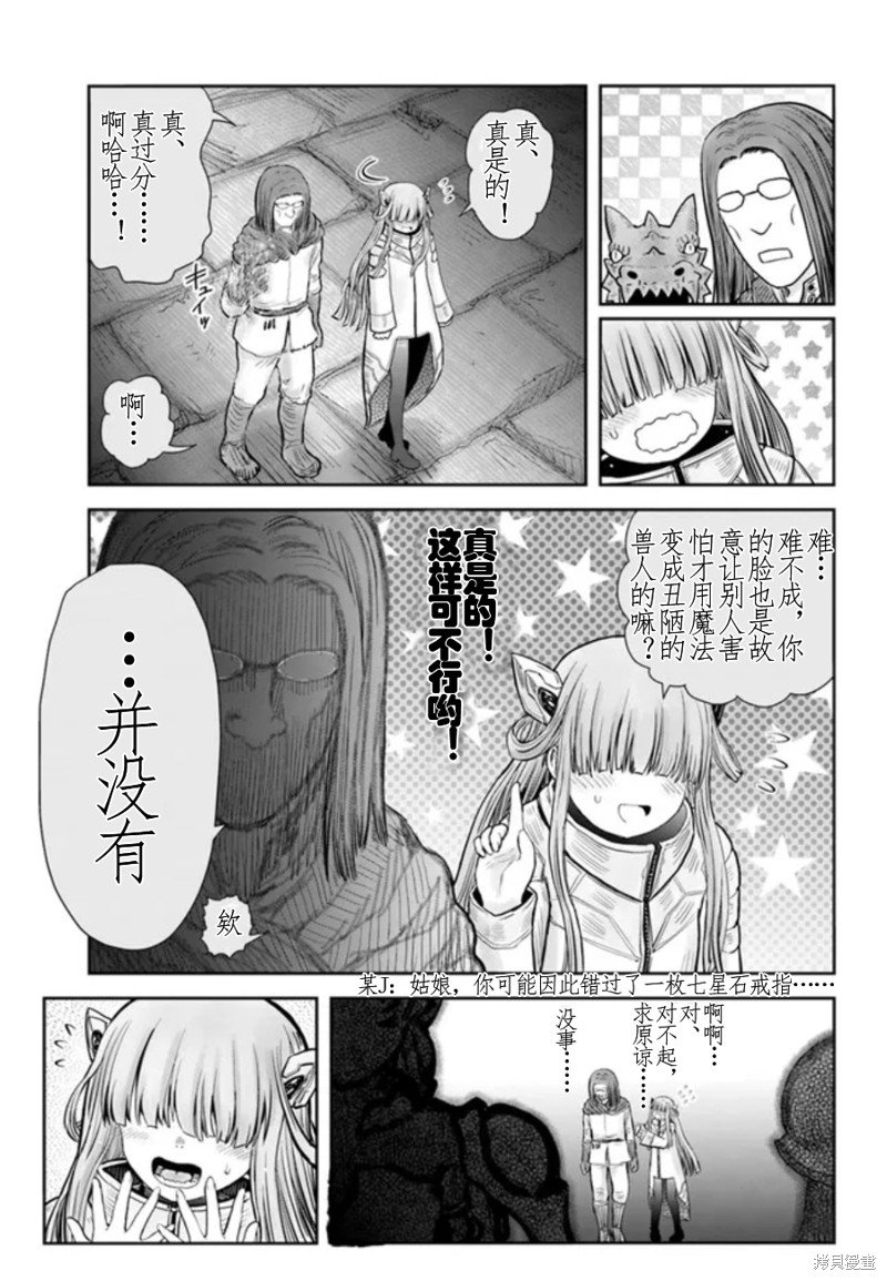 第44话 试看版