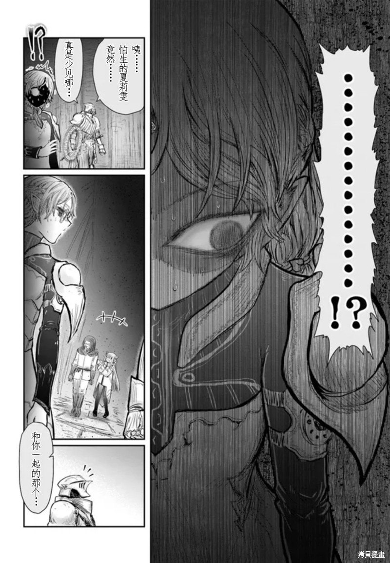 第44话 试看版