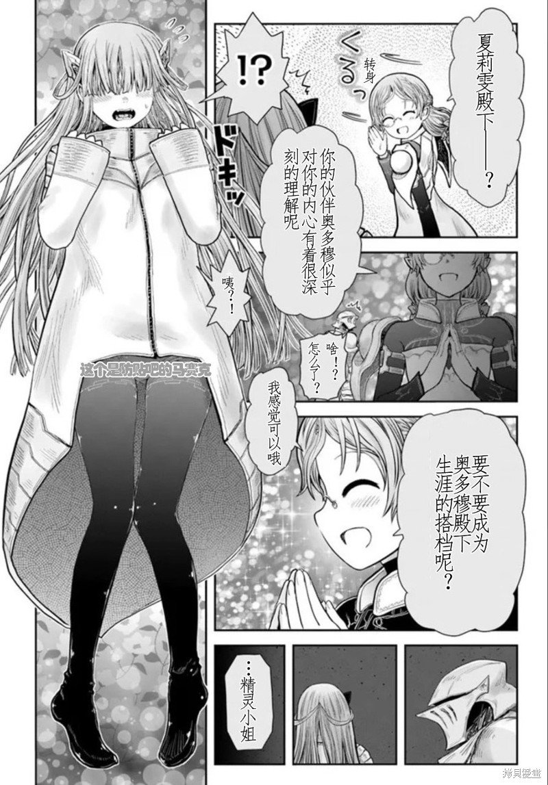 第44话 试看版