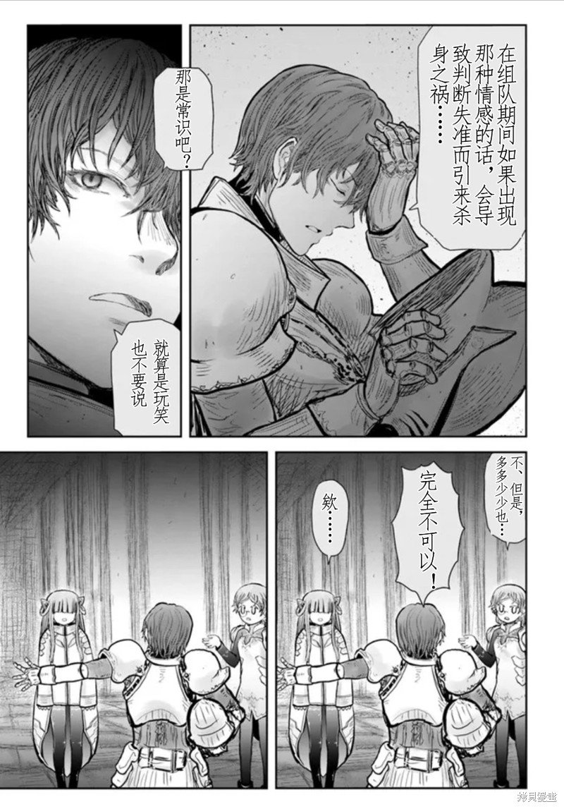 第44话 试看版