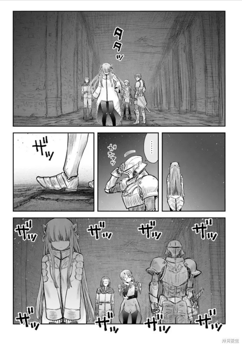 第44话 试看版