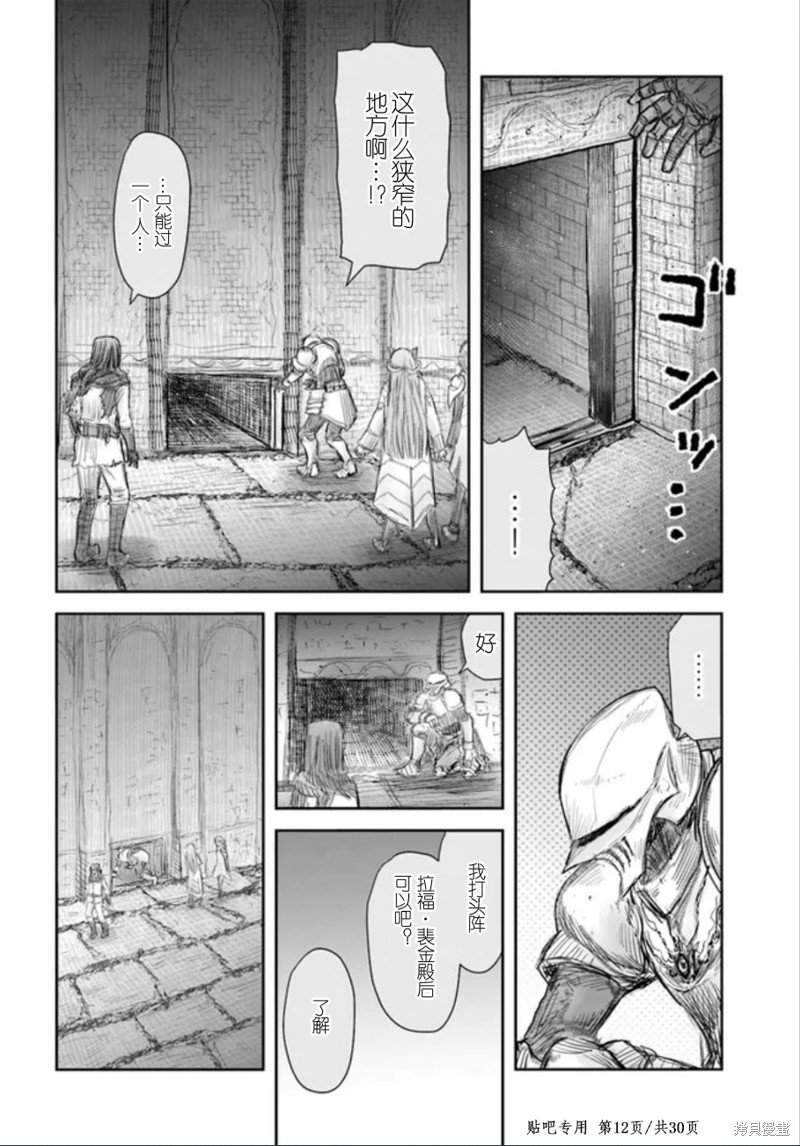 第45话