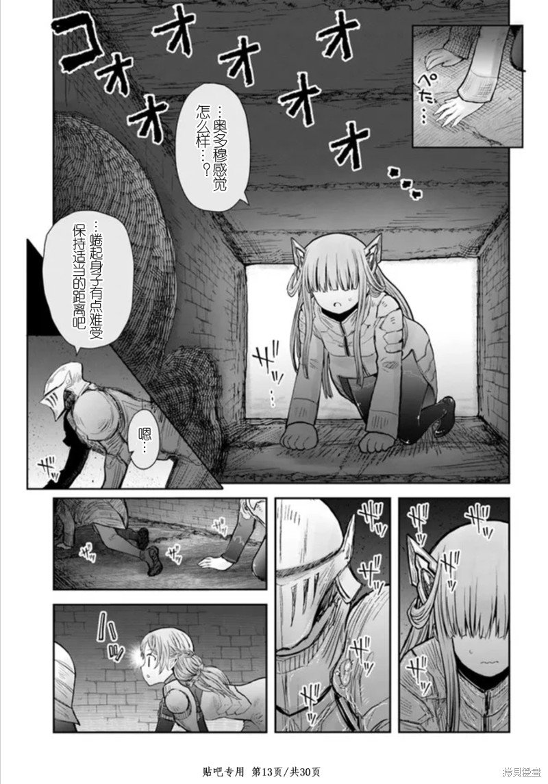 第45话