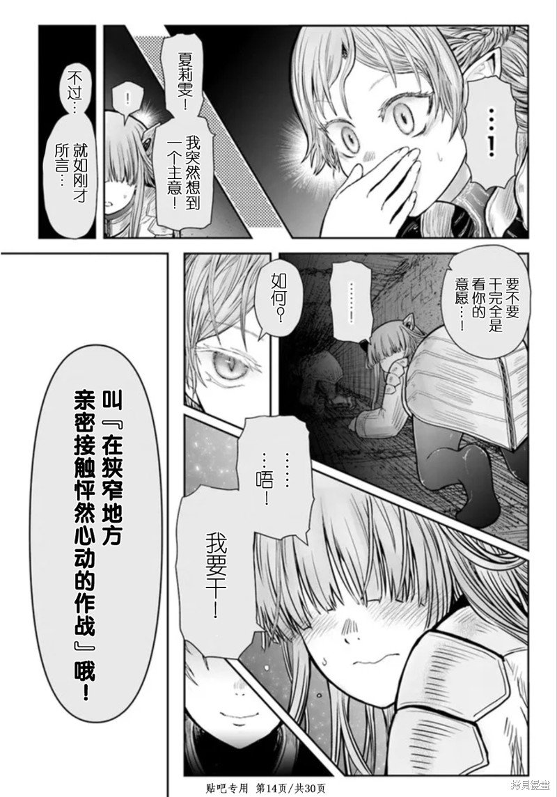 第45话