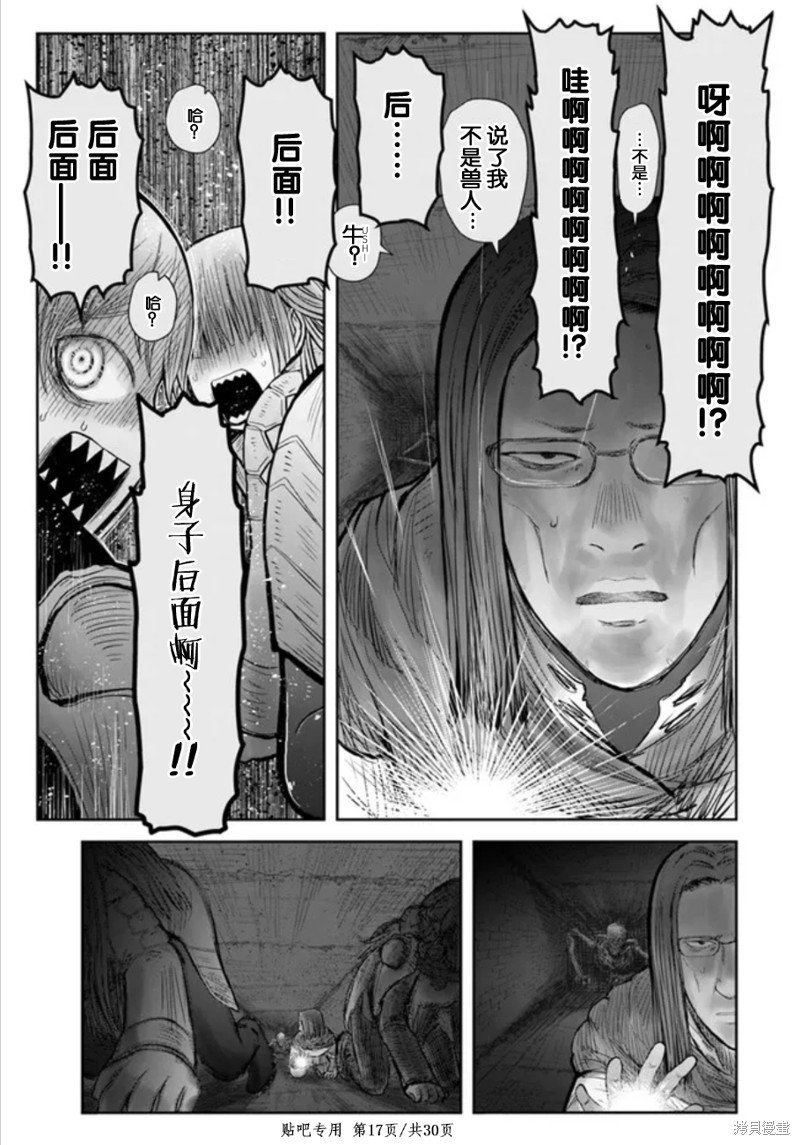 第45话