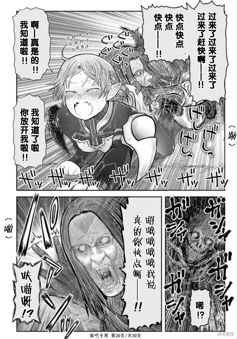 第45话