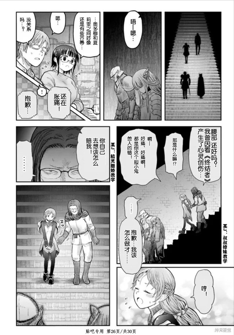 第45话
