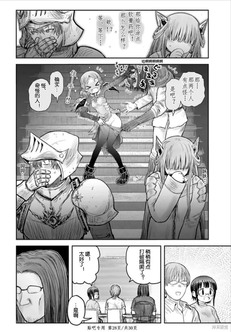 第45话