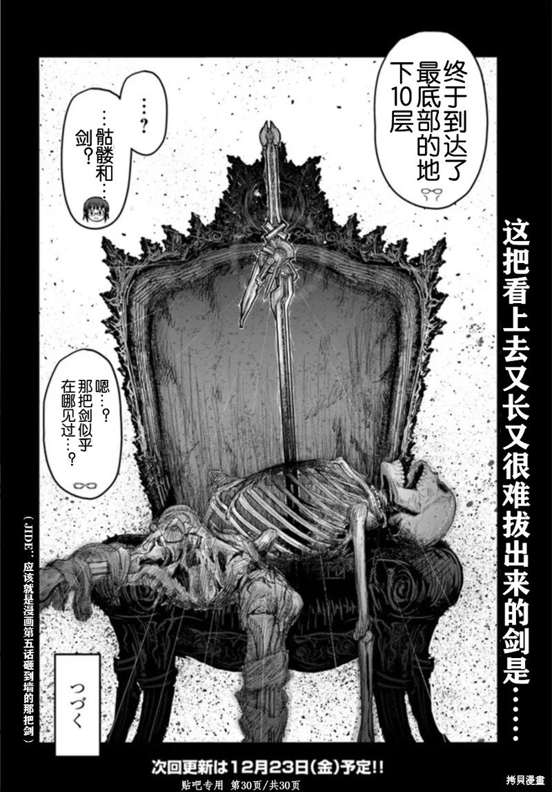 第45话