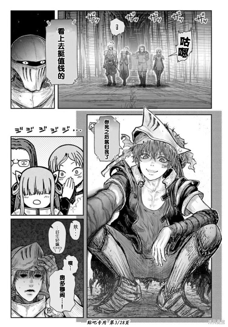 第46话