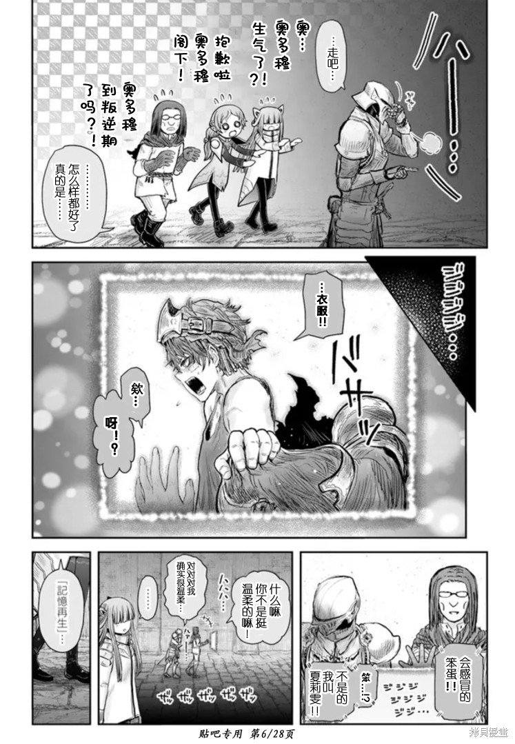 第46话