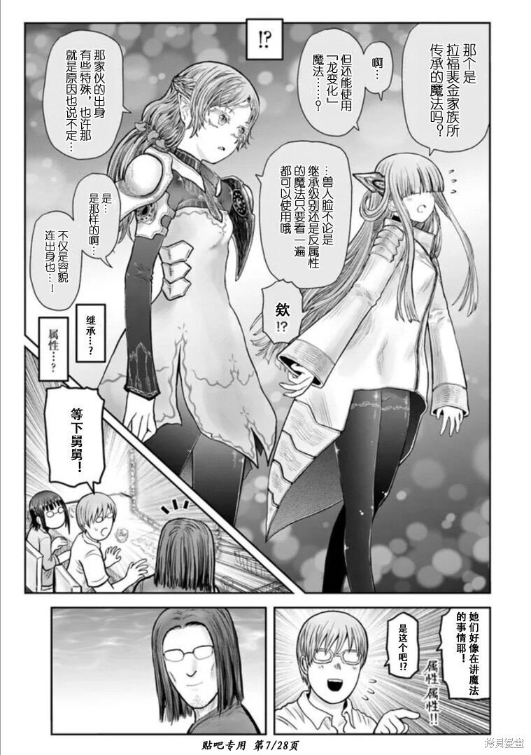 第46话