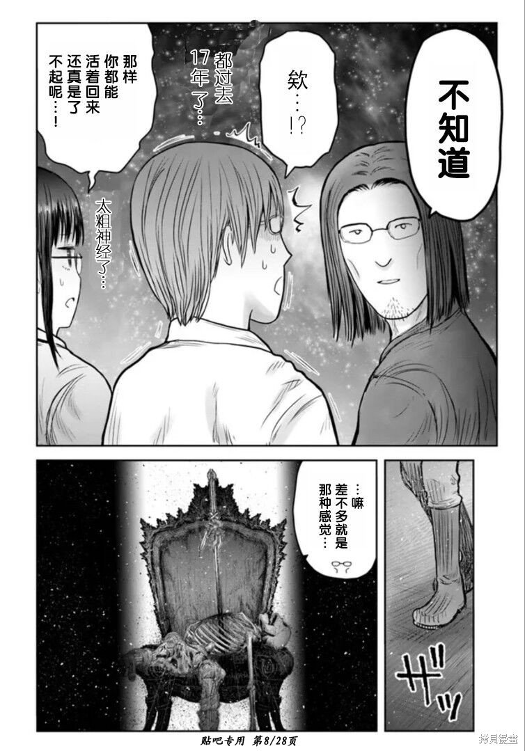 第46话
