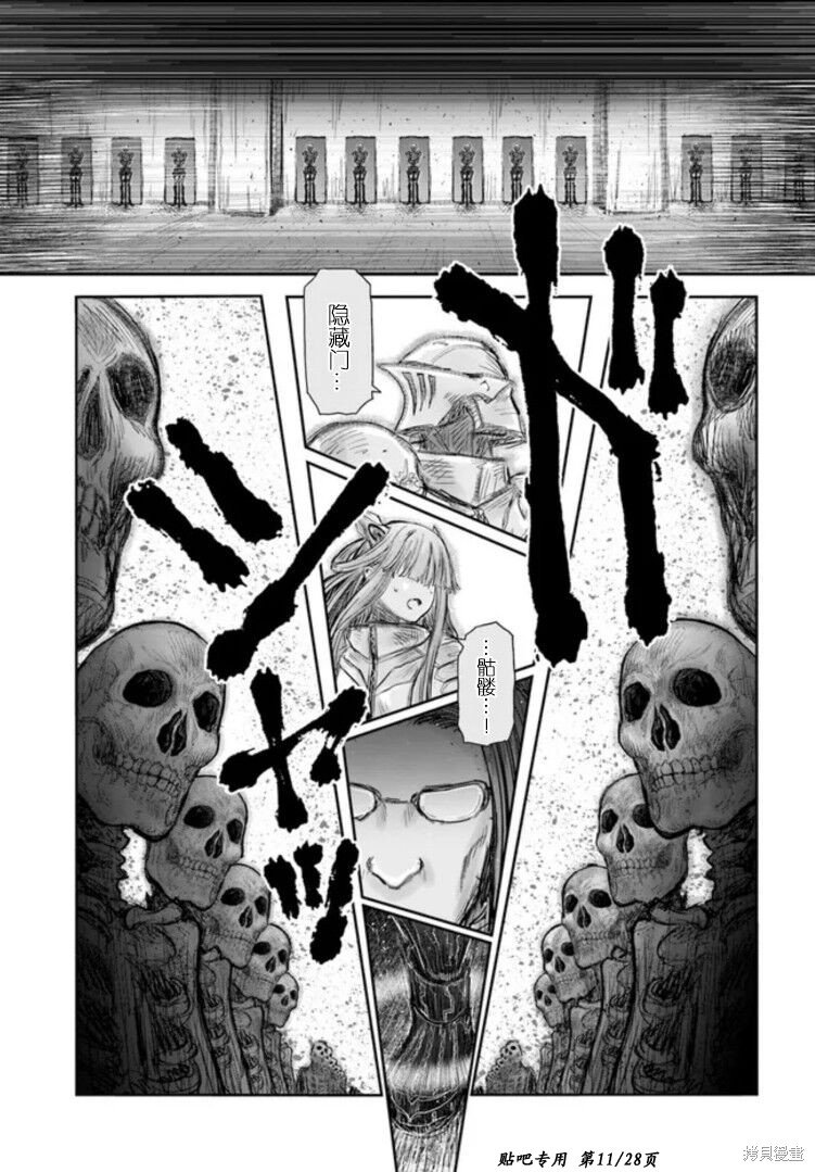 第46话