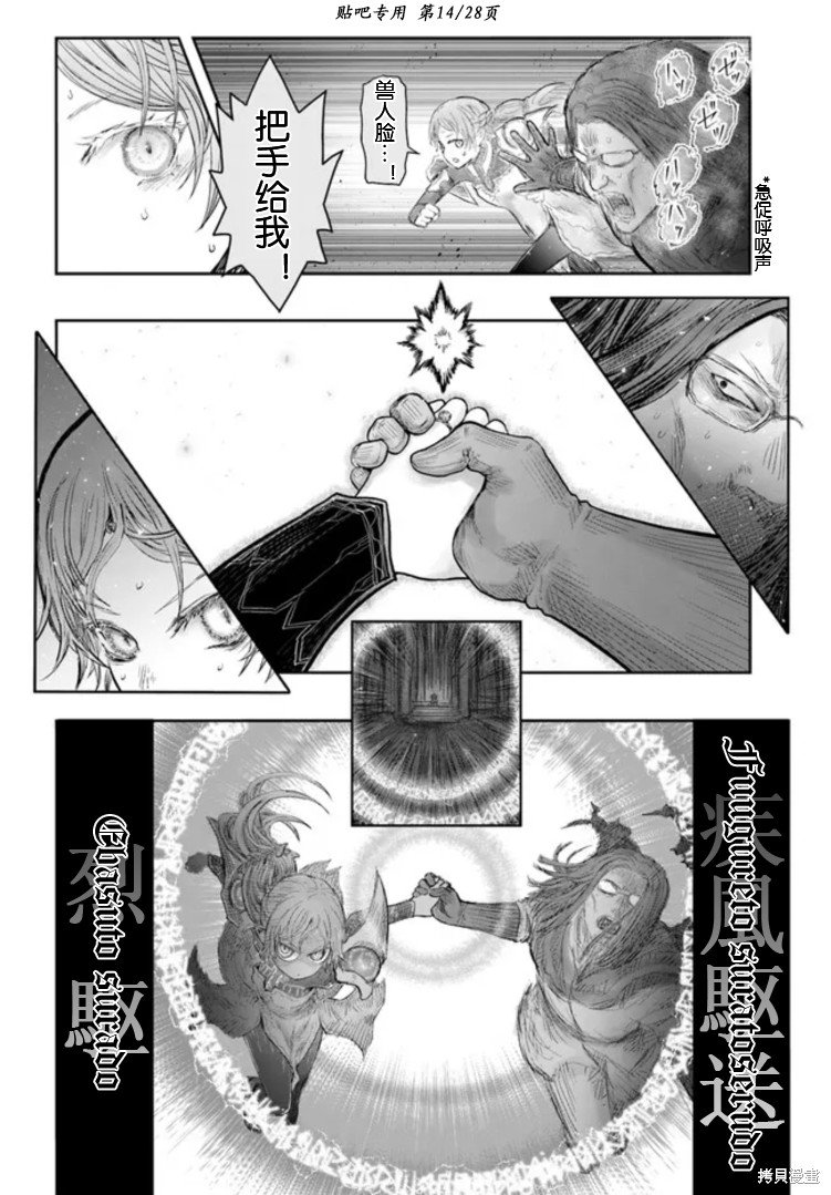 第46话