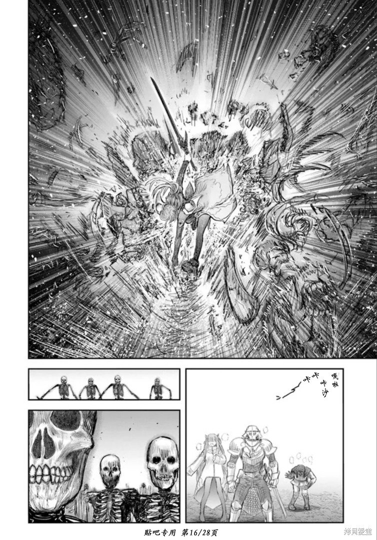 第46话