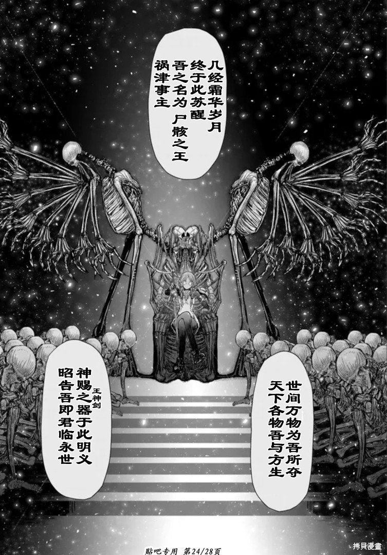 第46话