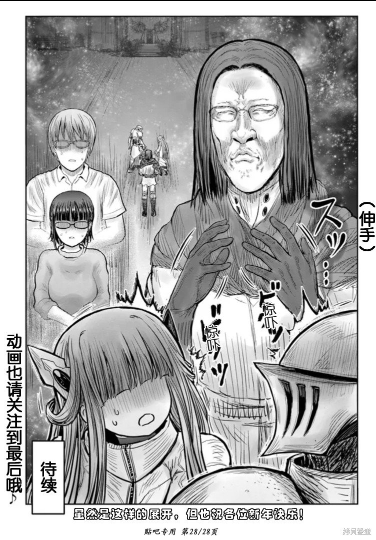 第46话