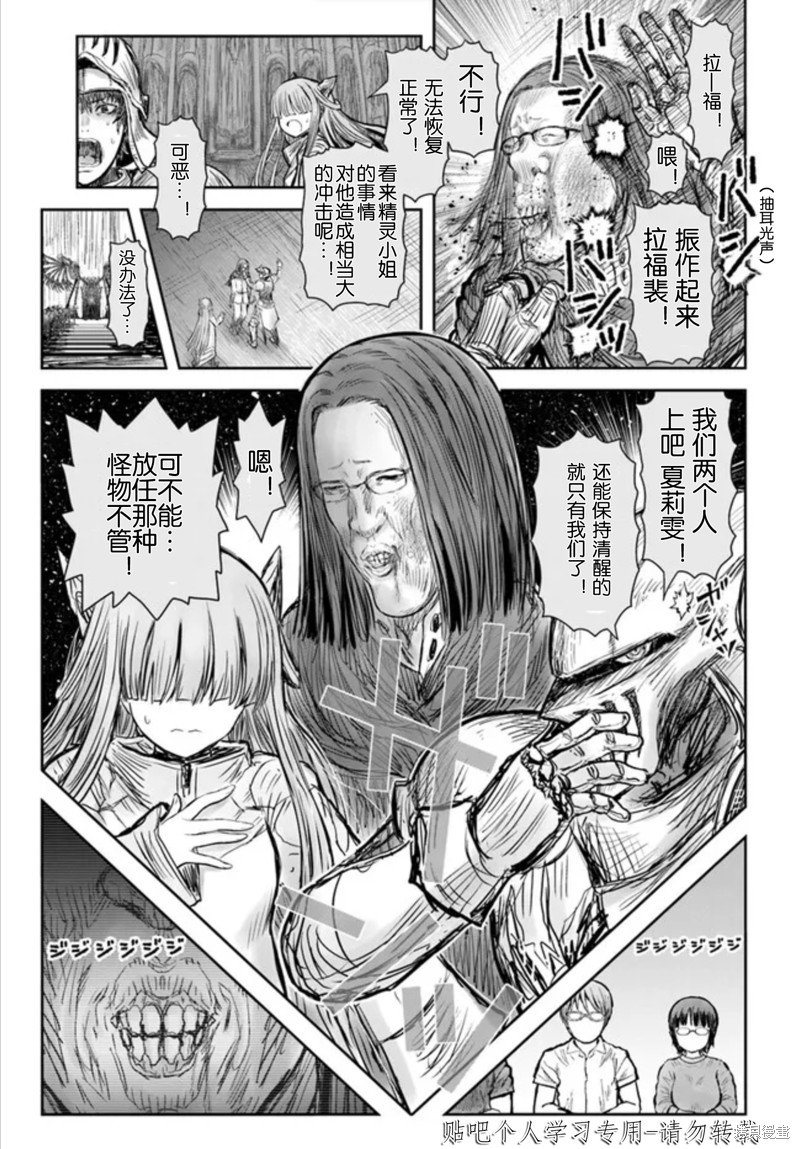 第47话