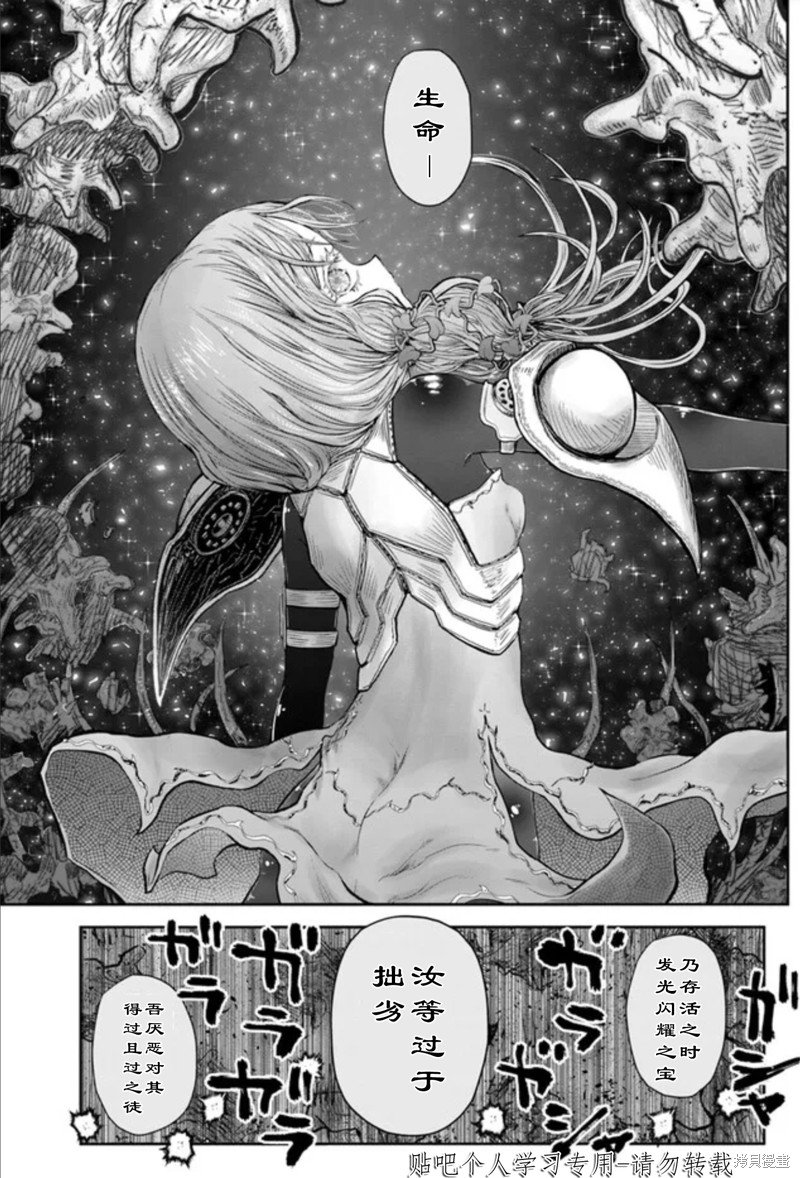 第47话