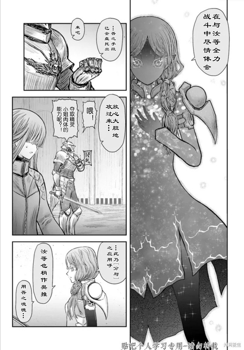 第47话
