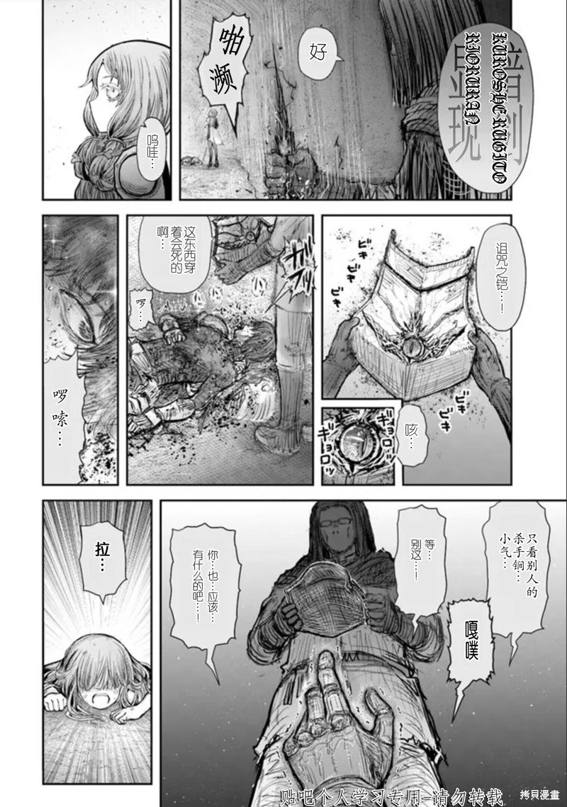 第47话