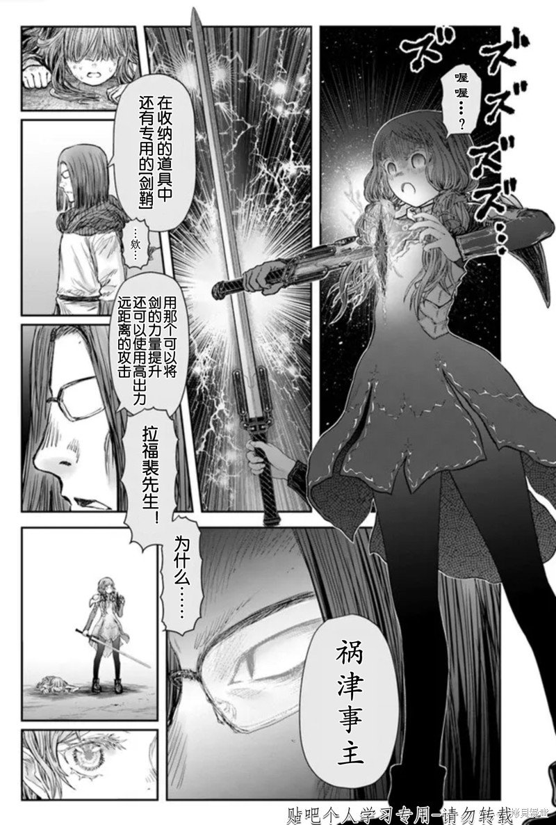 第47话