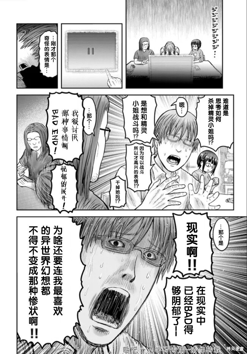 第47话
