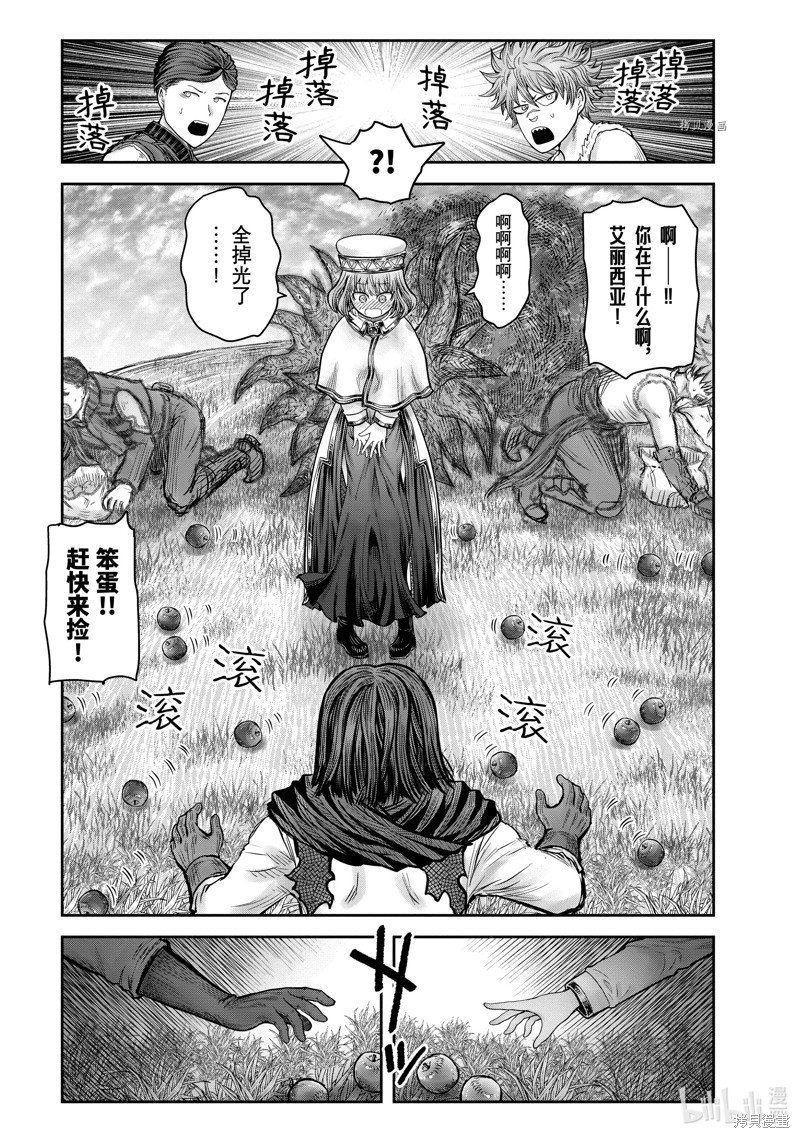 第6卷附录