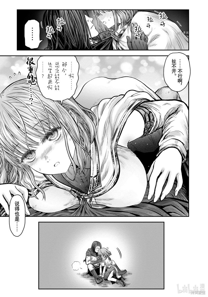 第6卷附录