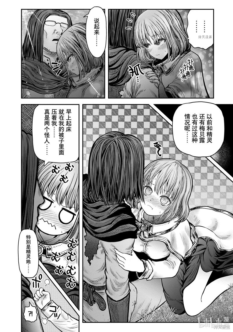 第6卷附录