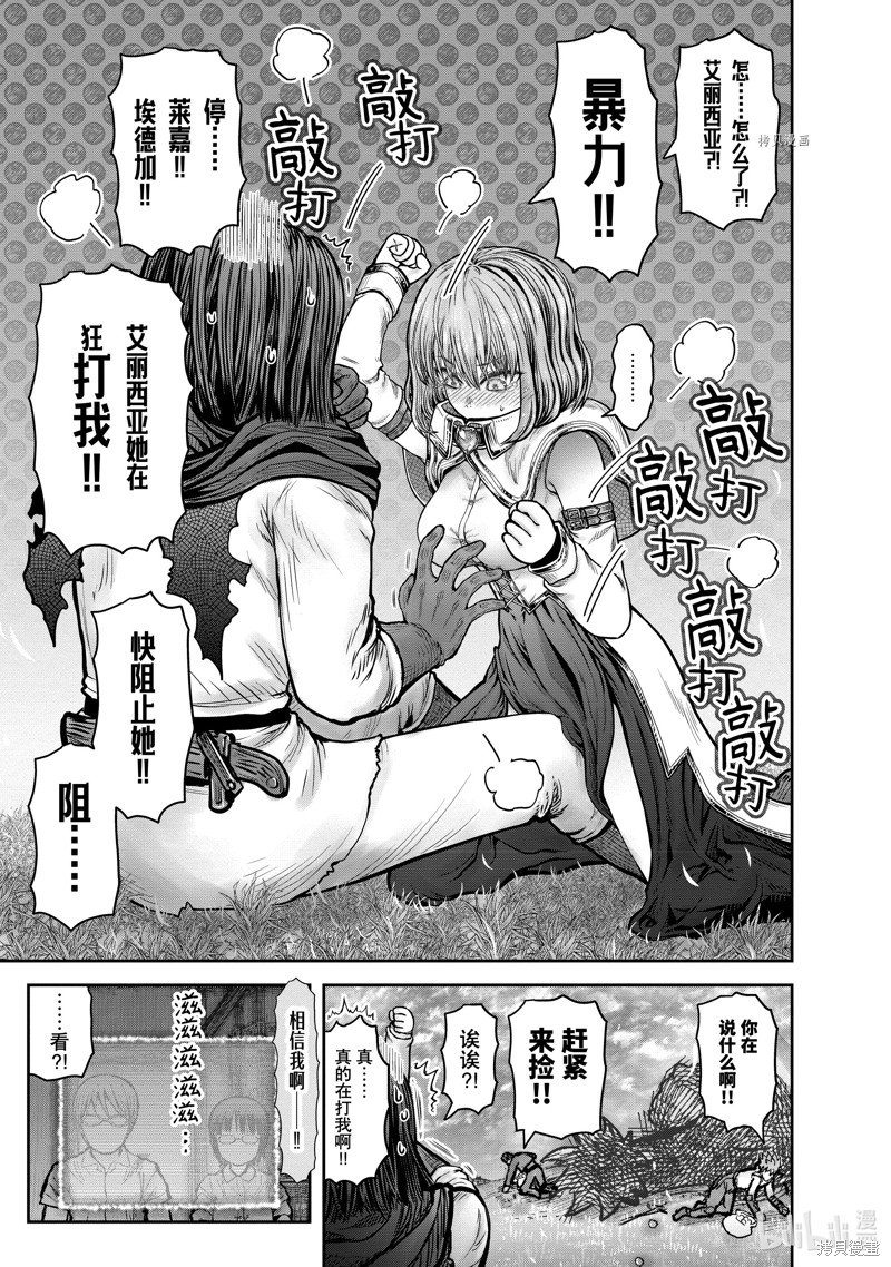第6卷附录