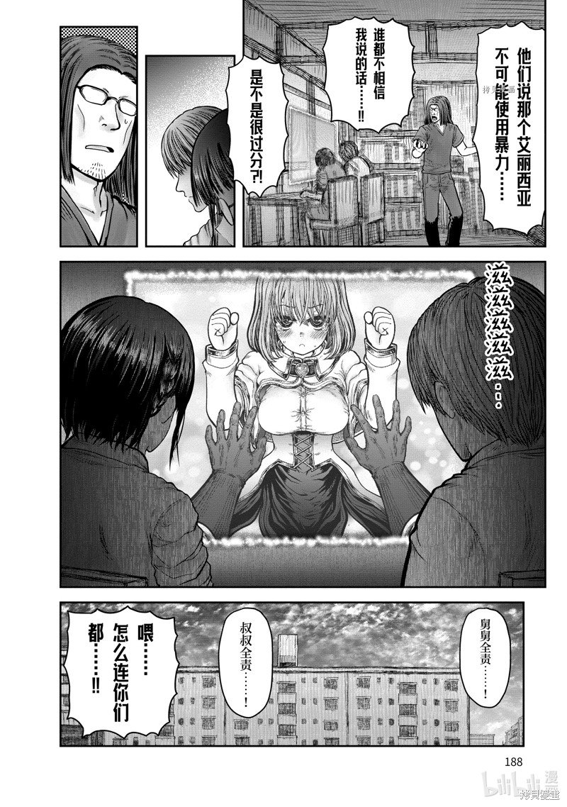 第6卷附录
