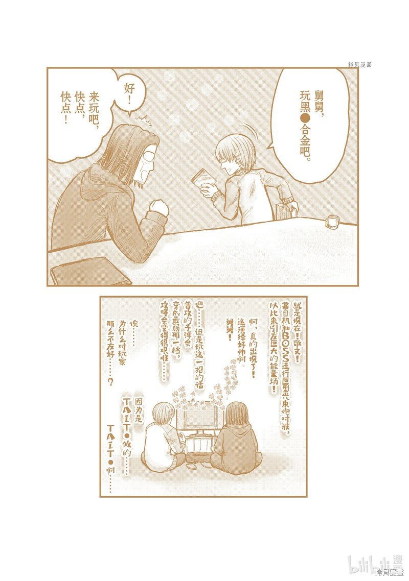第6卷附录