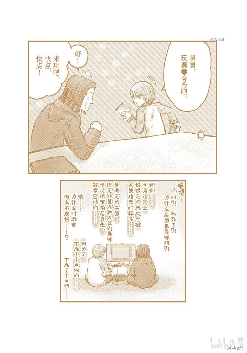 第6卷附录