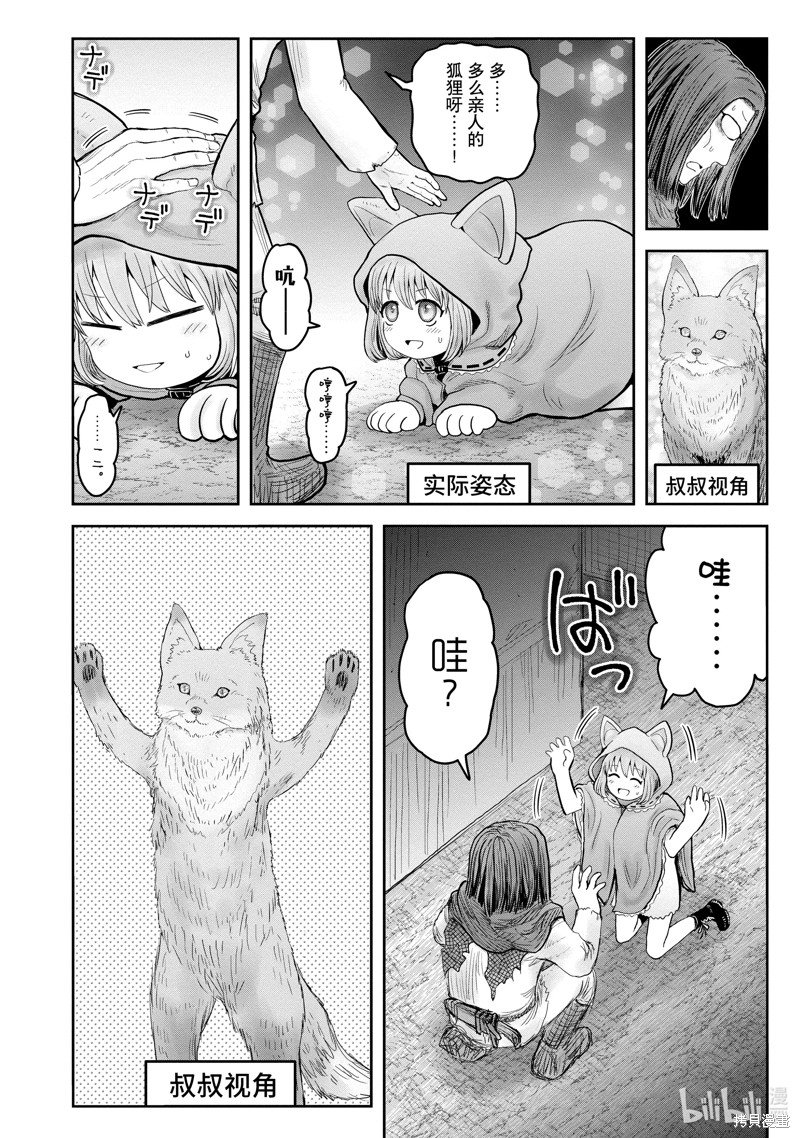 第8卷附录