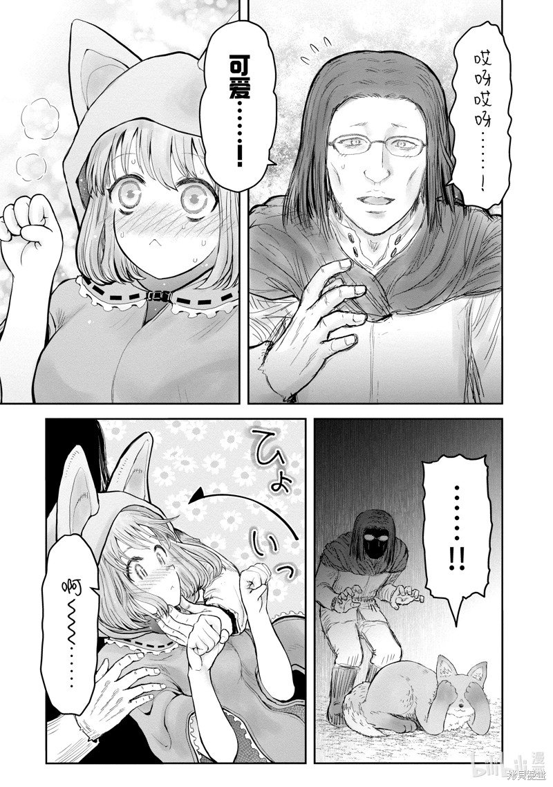 第8卷附录