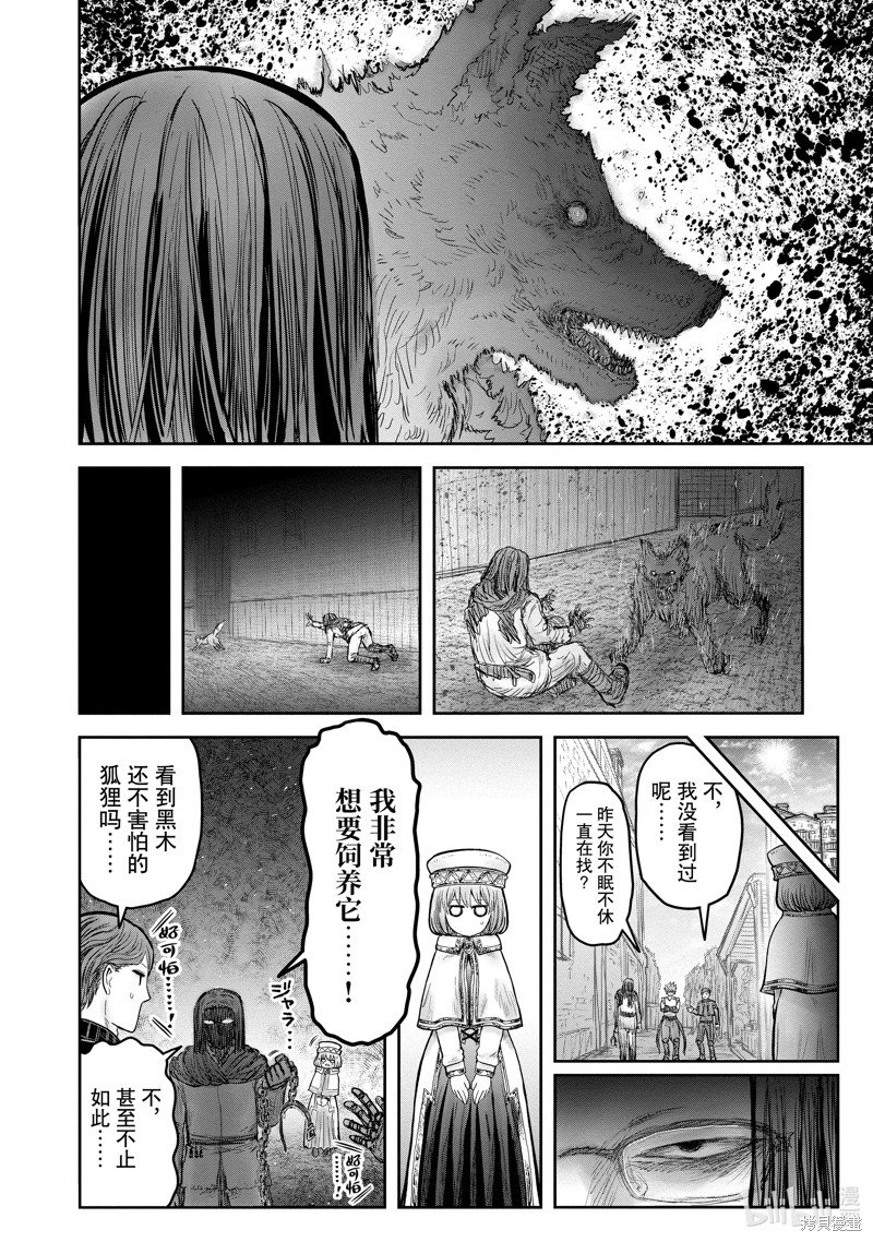 第8卷附录