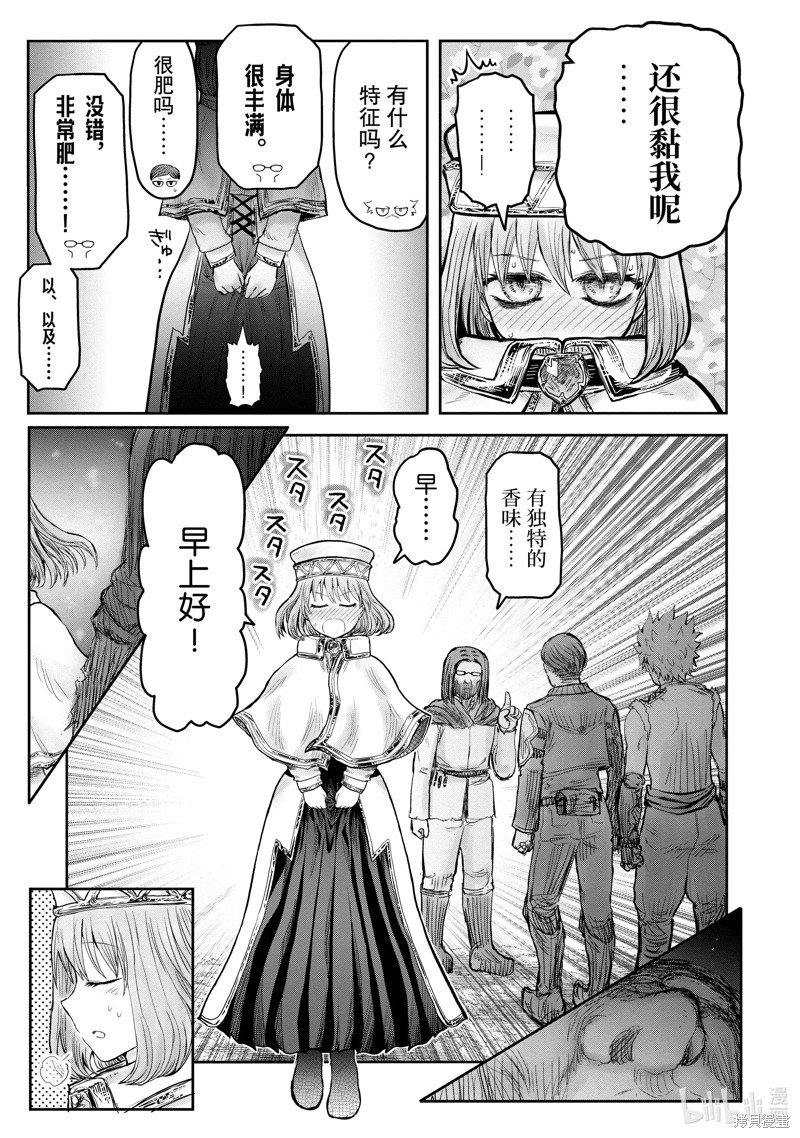 第8卷附录
