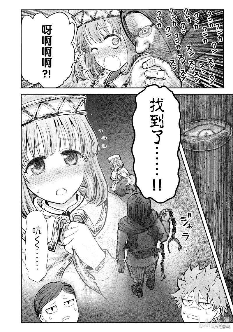 第8卷附录