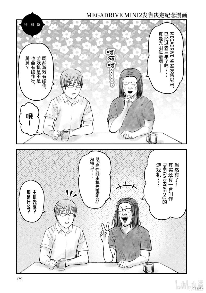 第8卷附录