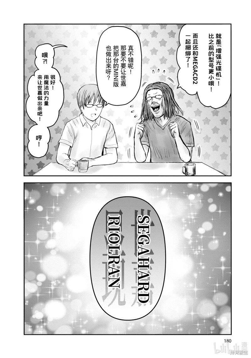第8卷附录
