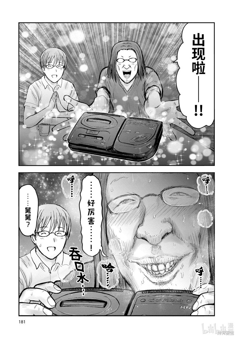 第8卷附录