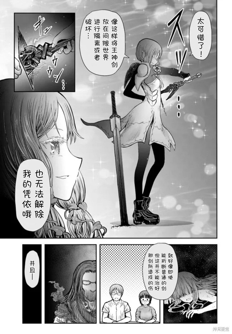 第48话
